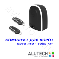Комплект автоматики Allutech ROTO-1000KIT в Новокубанске 