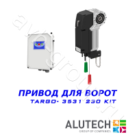 Комплект автоматики Allutech TARGO-3531-230KIT Установка на вал в Новокубанске 