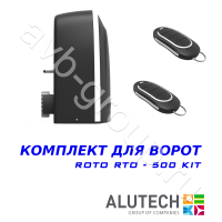 Комплект автоматики Allutech ROTO-500KIT в Новокубанске 