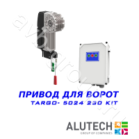 Комплект автоматики Allutech TARGO-5024-230KIT Установка на вал в Новокубанске 