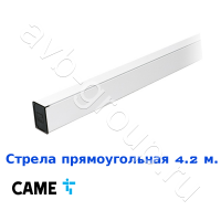 Стрела прямоугольная алюминиевая Came 4,2 м. в Новокубанске 