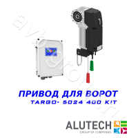Комплект автоматики Allutech TARGO-10024-400KIT Установка на вал в Новокубанске 
